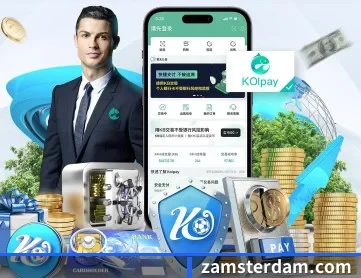 必发博彩 APP 深度功能