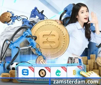必发博彩 APP